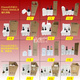 EPE珍珠棉;其他泡沫塑料;泡沫箱