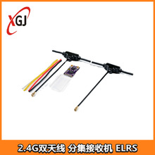 FPV�o�˙C ELRS �W� 2.4G�p�쾀���ՙC N24R-ND