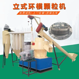 节煤设备;饲料加工设备;粉碎机