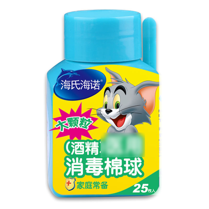 Haishi Hainuo 医療用消毒用アルコール綿球、脱脂綿球、ピンセット付きボトル入り医療用アルコール綿球 25 個|undefined