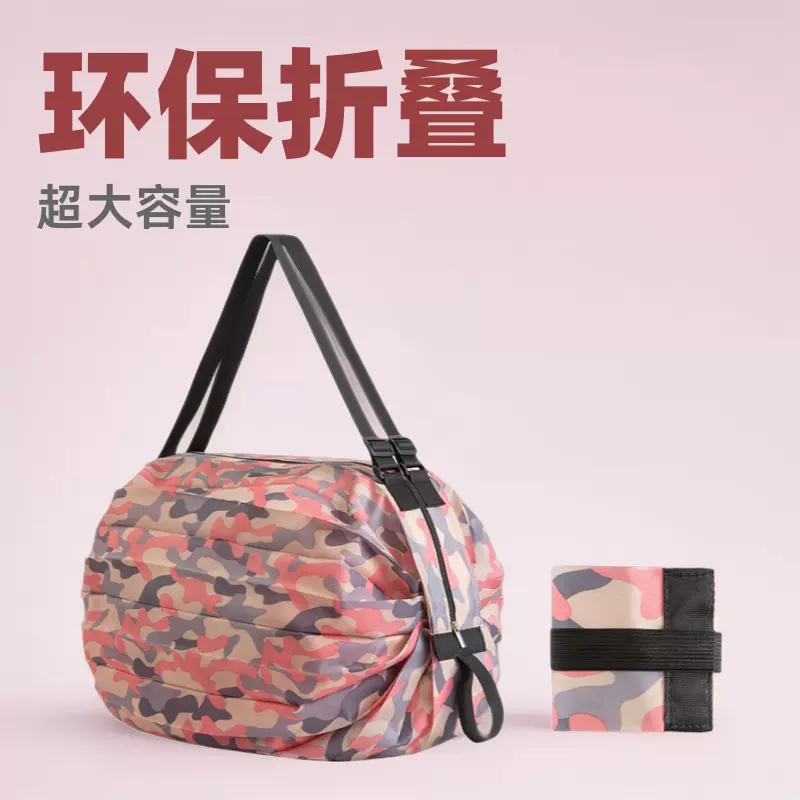 跨境折叠环保购物袋包旅行单肩便携加厚超大号买菜包超市