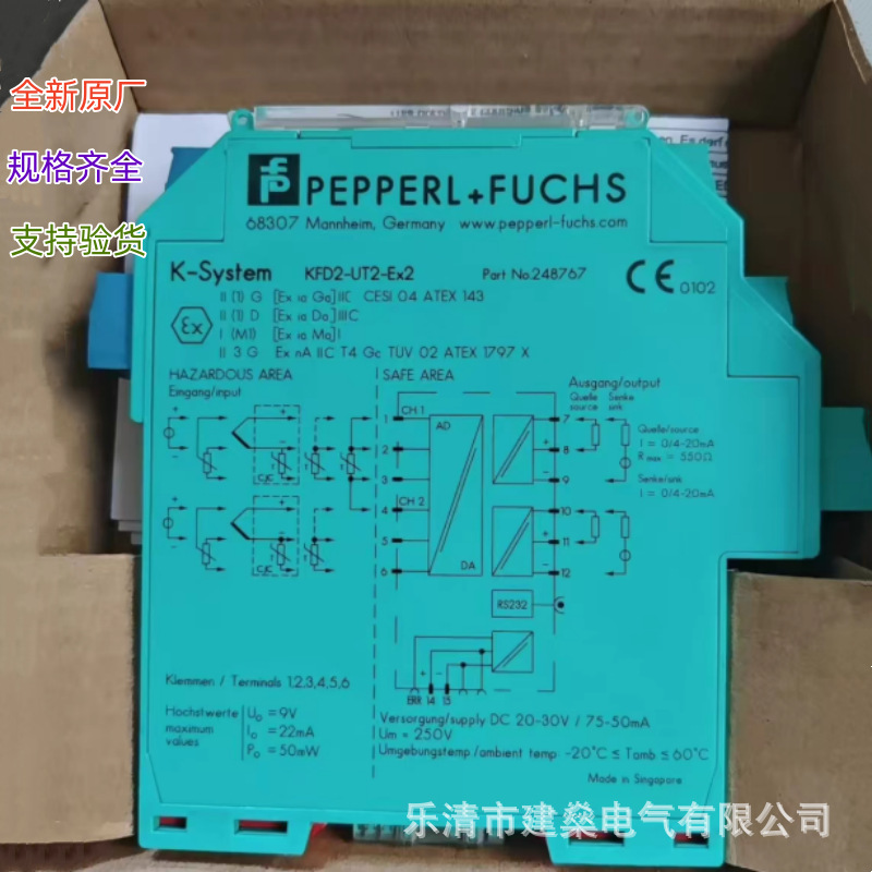 全新原厂 P+F倍加福安全栅 KFD2-UT2-EX1 KFD2-UT2-EX2