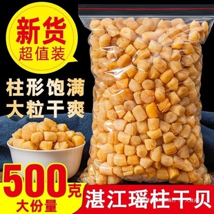 ��ؐ������؛�ؼ�500g�Ҝ����r��ؐ����Ұ����ؐ�����ý���ؐ����