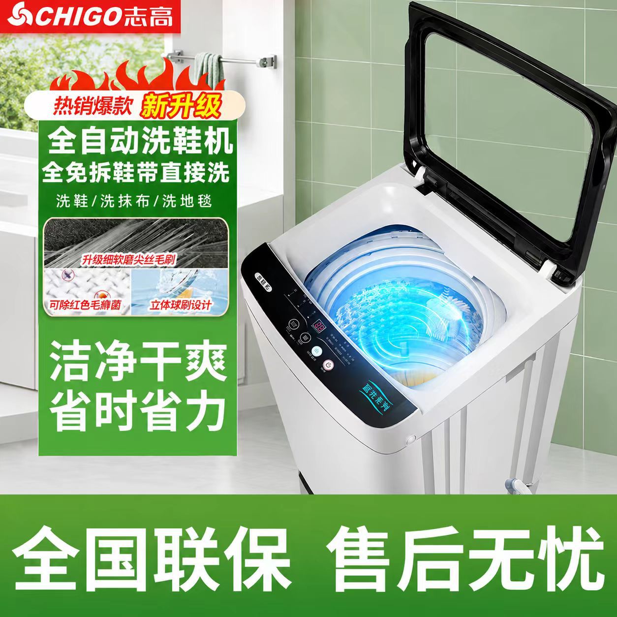 Zhigao Fully Automatic Household Small Shoe Cleaning Device, Intelligent Washing and Drying All-In-One Professional Shoe Cleaning Machine