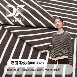 �¿�260g�l�yɫ���p���ޏ���ᘿ����� ���ޙM��ɫ���p�溹�� ����