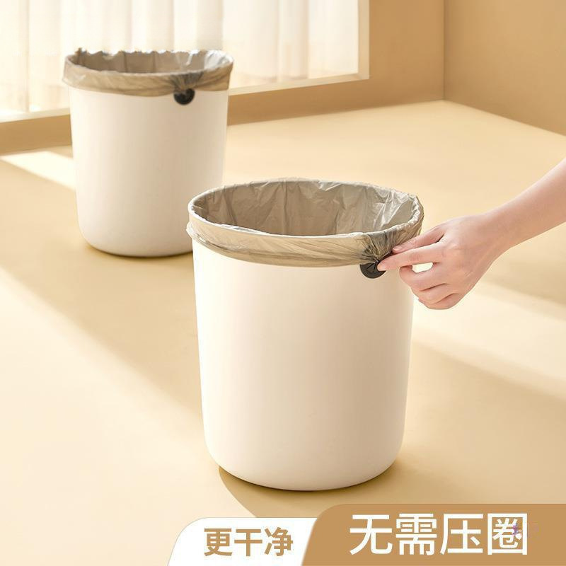 [Original] No-Touch Trash Can for Living Room, Kitchen, and Bathroom, Large Capacity, Simple Design, Lidless Waste Bin