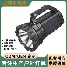 ��̽��¶�I����ʽUBS̫��ܳ�����Ͳ����๦�����������̽��