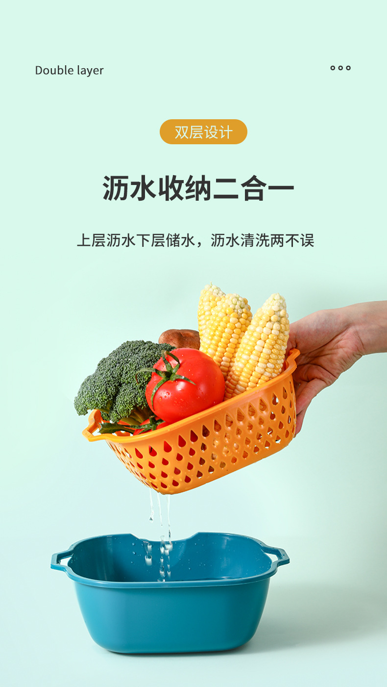 沥水篮_03