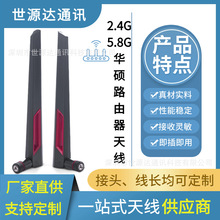 2.4G/5.8G���p�l5G�A�T·����7DBȫ��������z���쾀ȫ�l7DB