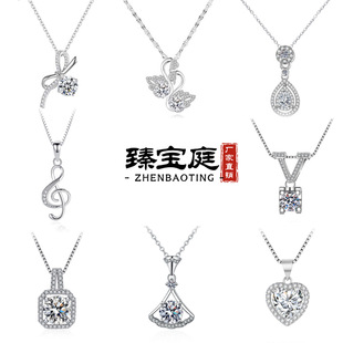Live Broadcast 2 Carat Imitation Moissanite Necklace Women's Pt950 White Gold Plated Clavicle Chain Eight Hearts and Eight Arrows Zircon Pendant Jewelry