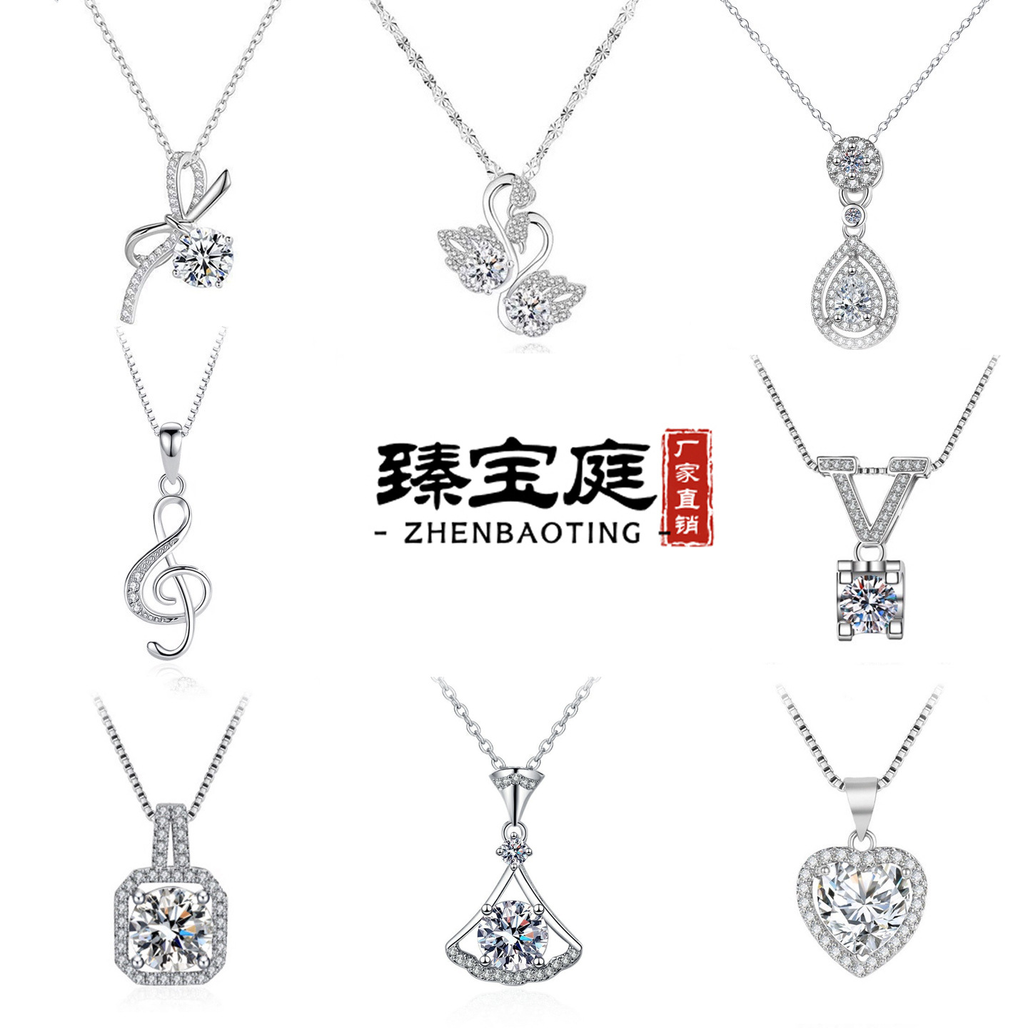 直播2克拉仿莫桑石项链女镀pt950白金锁骨链八心八箭锆石吊坠饰品