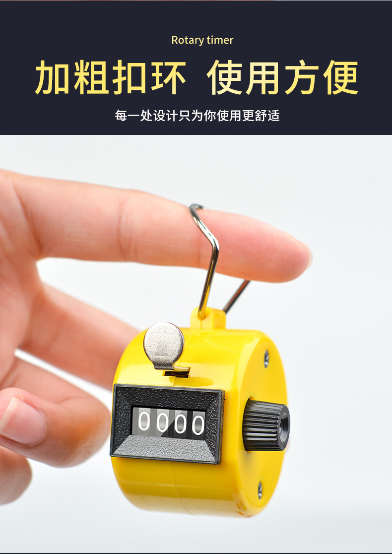 彩色计数器 电子点数器 塑料四位数显示客流量人流手按数客计次器-阿里巴巴