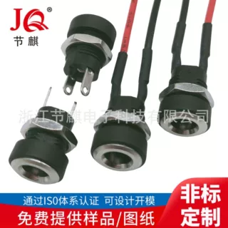 DC电源插座焊线DC4817带内螺纹锁定DC电源母座带线DC-022B母座1.7