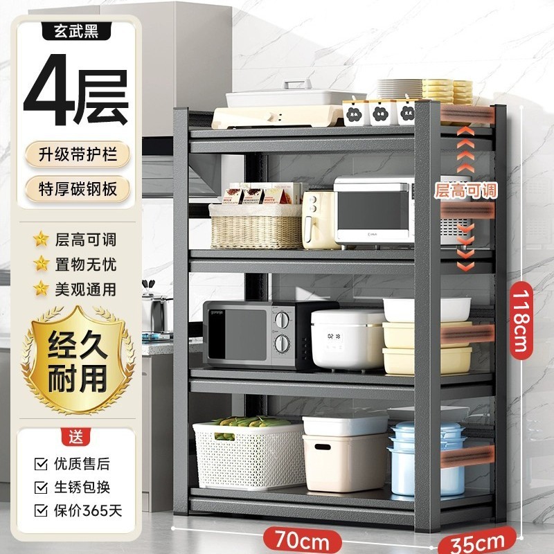 キッチン床置き多層収納ラック電子レンジ収納ラック家庭用多機能オーブンポットラック収納コンテナ|undefined