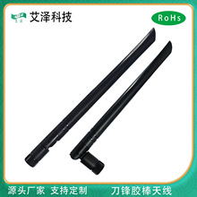 2.4G/5.8G�p�l5DBȫ������浶�h�����쾀