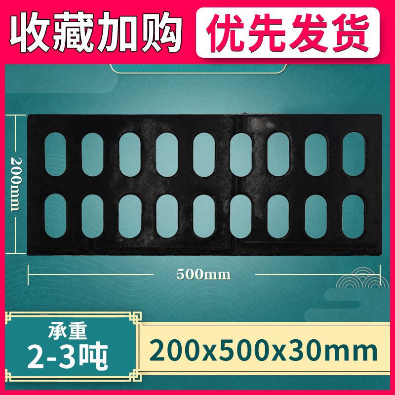 球墨铸铁方形盖板下水道阴窑井盖地沟雨水篦子格栅重型排水沟盖板|undefined
