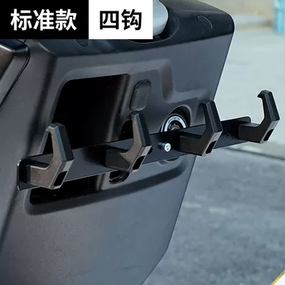 Other Electric Vehicle Accessories: Electric Vehicle Modified Delivery Food - 1688four-hole-single-eagle-beak-hook-aluminum-alloy-hanger