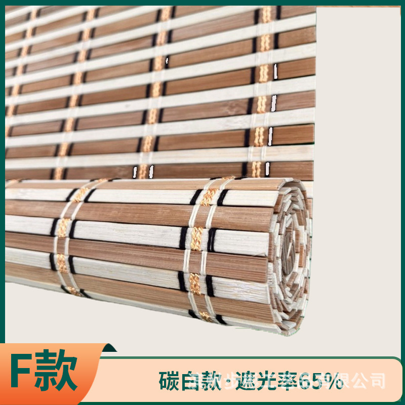 竹ブラインド家庭用バルコニー遮光カーテン茶室仕切り竹シャッターホテル民宿レストラン昇降竹カーテン|undefined