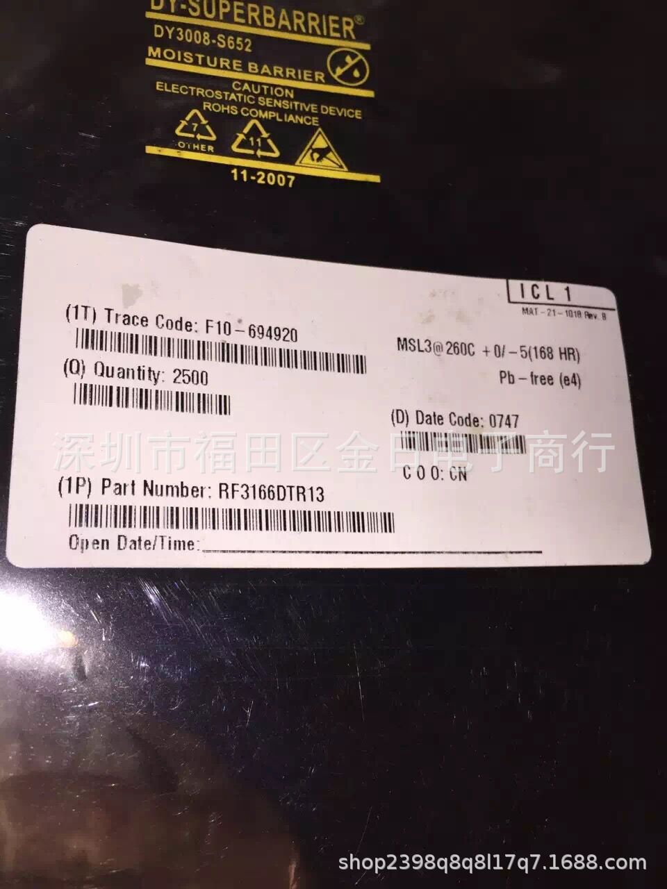 原装元器件 芯片 全新正品IC集成电路RF3166DTR13 RF3166DTR