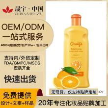 �羳�Sc���w�鶨�Ʊ����������׹⻬�̝�vc��՝��w¶��OEM���ӹ�