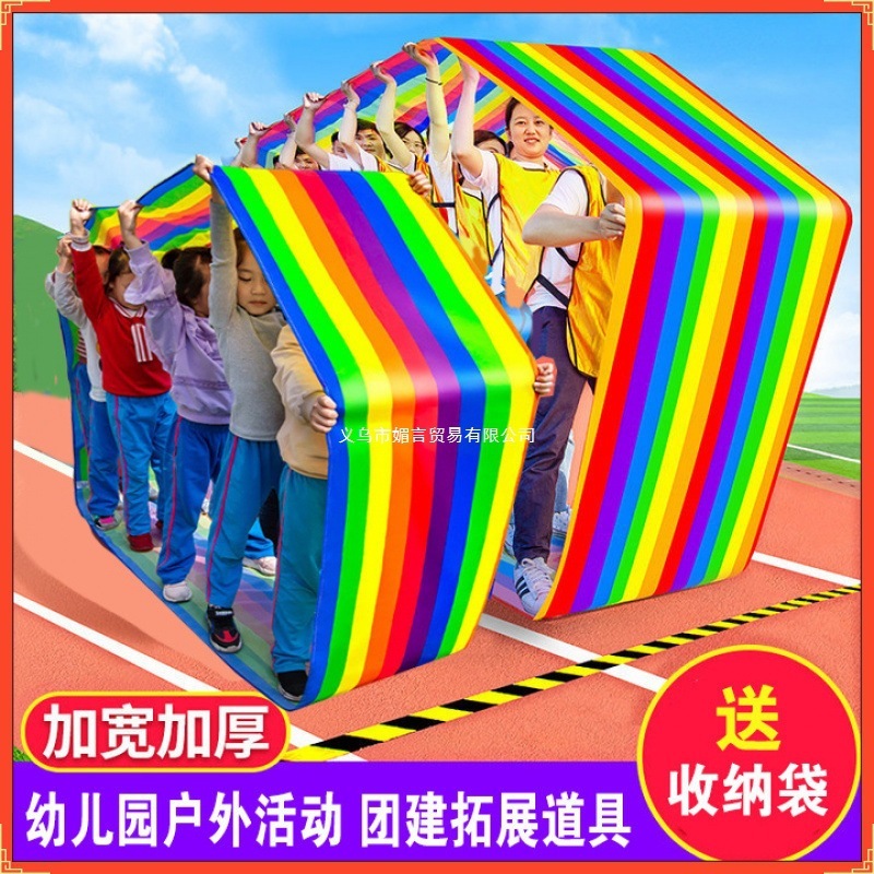 风团建道具轮滚趣味运动会团队游戏拓展器材活动玩具|undefined