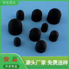 被動式觸控筆硅膠筆頭導電觸屏觸摸電容筆通用橡膠筆頭廠商家現貨