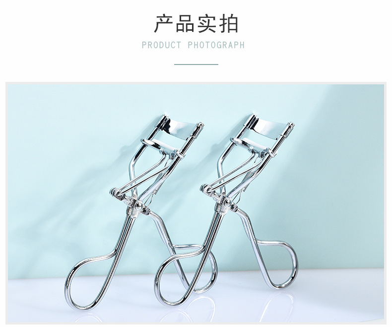 复制_玛莉安 不锈钢持久卷翘睫毛夹 便携假睫毛.jpg