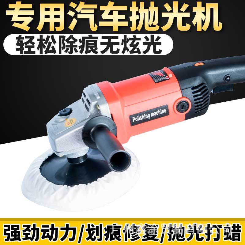 汽车电钻抛光机打磨打蜡神器自粘海绵轮抛光盘自粘羊毛盘美容专用