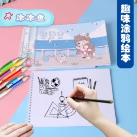 素描本;画纸、画布;练字帖