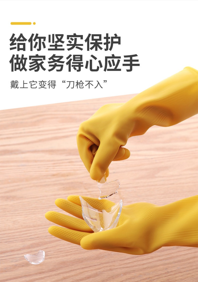 Latex Cleaning Gloves for Home Wellness and Daily Household Protection, Waterproof Rubber Hand Care detail image