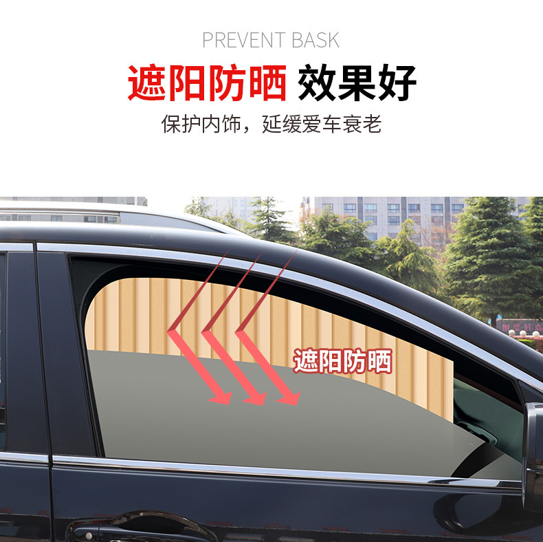 Applicable to Volkswagen Lavida Tiguan L Tuyue Baolai Touran Passat Tange Tourang id3 car curtain sunshade curtain