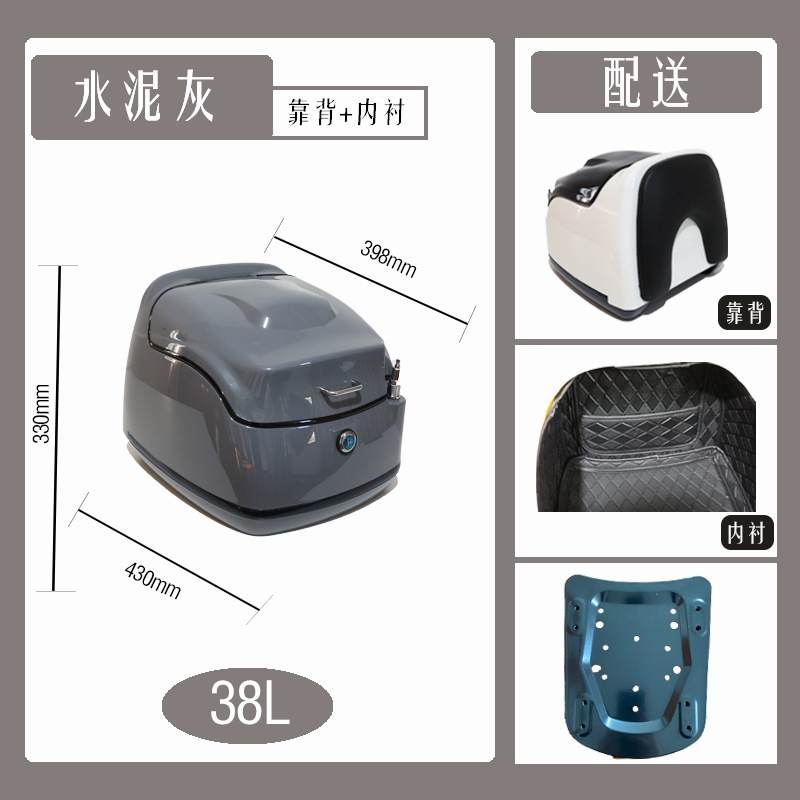 Rear Rack – Qianjiang Motorcycle frame - gray