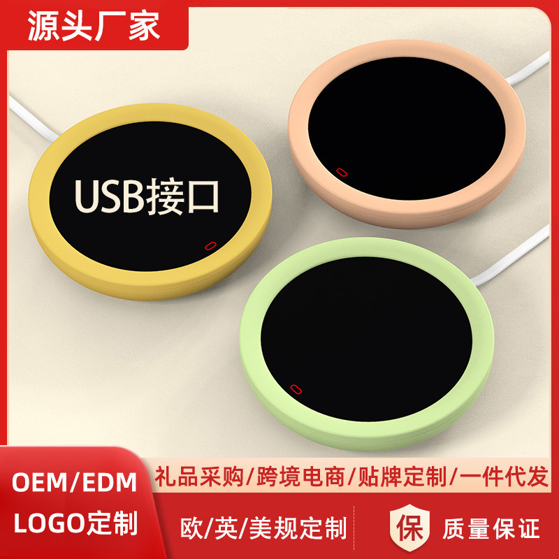 Usb恒温コースター55度加熱コースター家庭用オフィスプレゼントと暖かいカッププレゼントヒーター|undefined