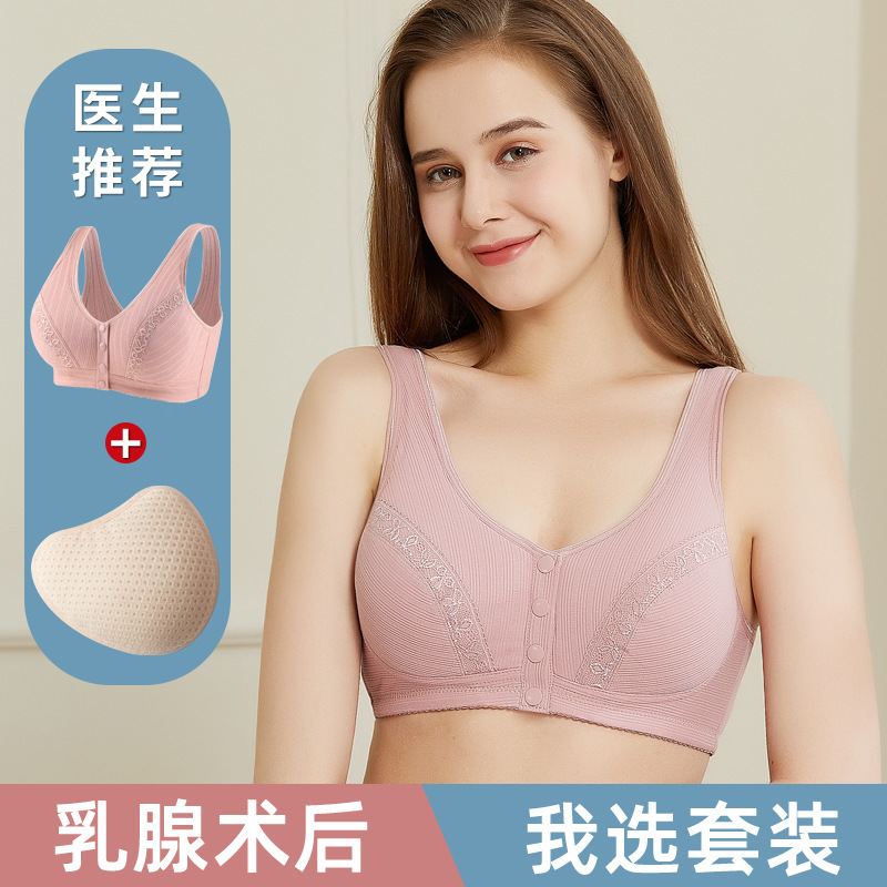 Breast prosthesis bra after mastectomy with fake breast breast put silicone underwear women's thin grass seed bra substitute hair