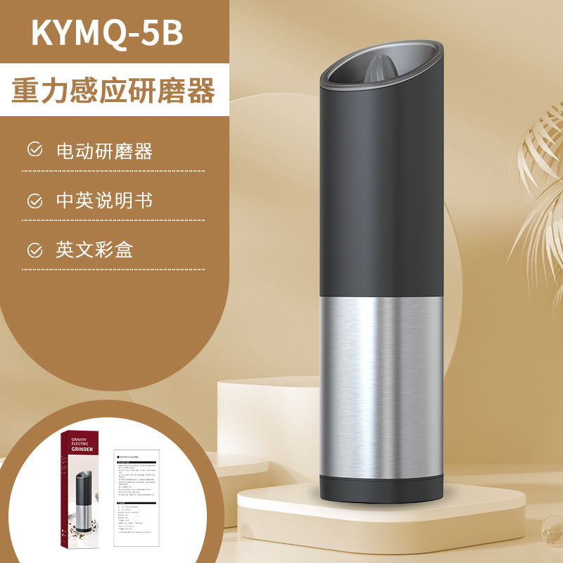 Yuole fabricantes pueden agregar LOGO artefacto de cocina transfronteriza de acero inoxidable olla pimienta negro molinillo de pimienta eléctrica