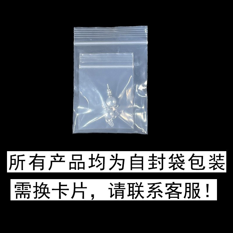Change packaging 000