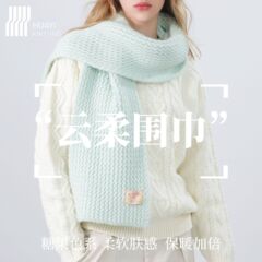 【云柔亲肤】绣标韩系围巾针织保暖围脖可爱手工感25新款现货批发