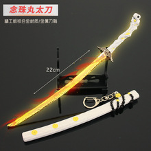 �p�� �����Α���߅ ����̫�� �Ͻ������[�������ղ���߶Y��22cm