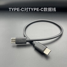 c to c 3о/5о�p�^type-c�Dtype-c���60w��PD������ c��c��늾�