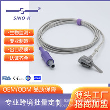 监护仪兼容普奥PDJ-3000重复性血氧探头饱和度传感器新生儿包裹