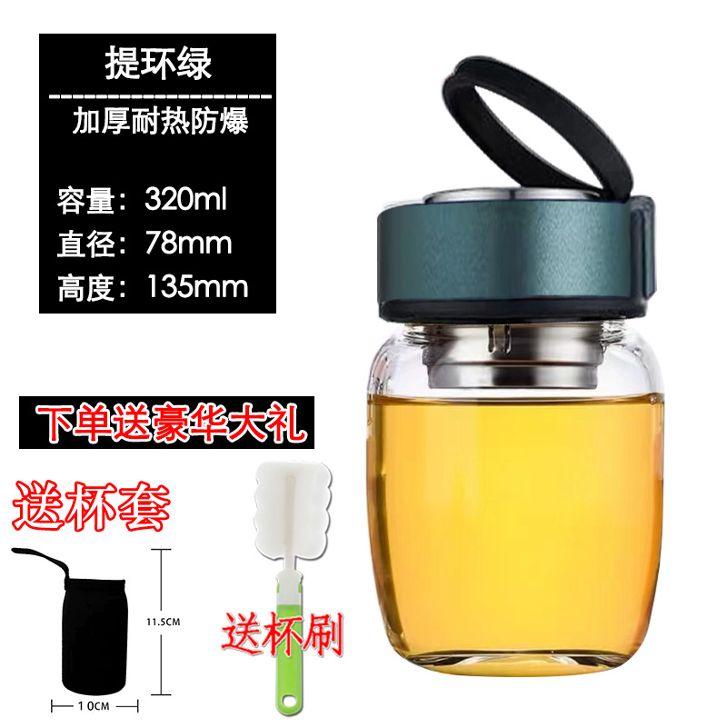 리프팅 링 그린 쇼트 네트 320