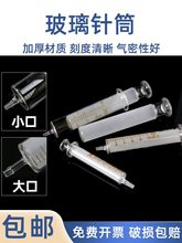 �����Ͳ ������M����С��/��ڹ��I�c�z��ī����Һ�w���b��