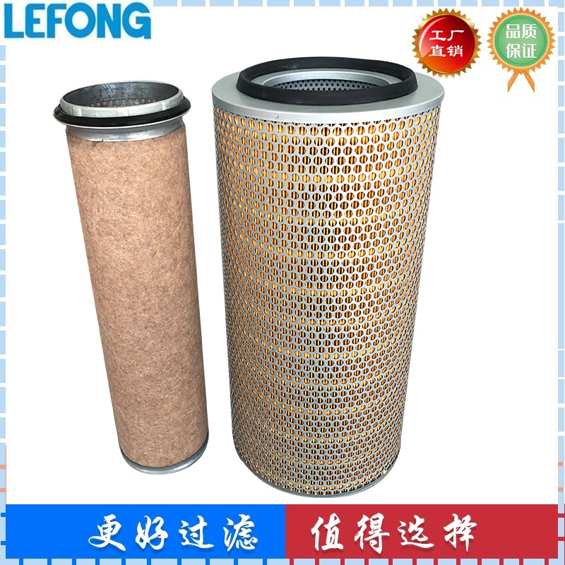 适配阿特拉斯3306 3306挖掘机空气滤芯 空滤滤清器 外壳 空滤