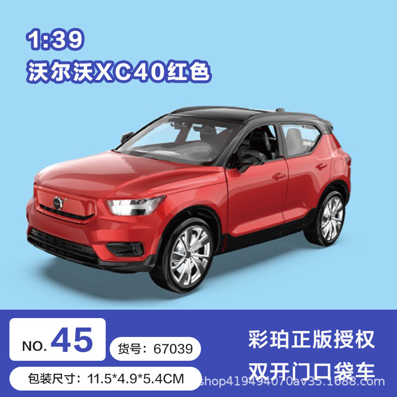 Color ámbar aleación modelo de coche coche coche de policía camión de bomberos todoterreno SUV jeep coche de juguete para niños