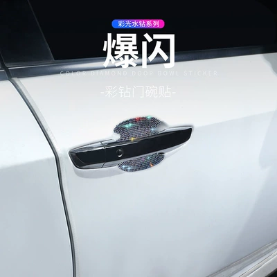 Other Automotive Interior Supplies, Car Door Bowl Anti-Scratch Car