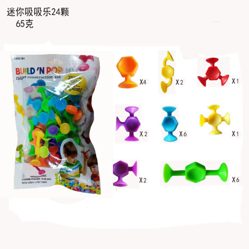 Cross-border hot-selling sucking and sticky sucking toys for children, educational suction cups, soft building blocks, versatile building blocks, science and education kindergarten teaching aids