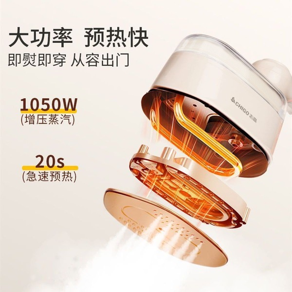 Chigo Steam Garment Ironing Machine Ironing Machine Home Handheld…