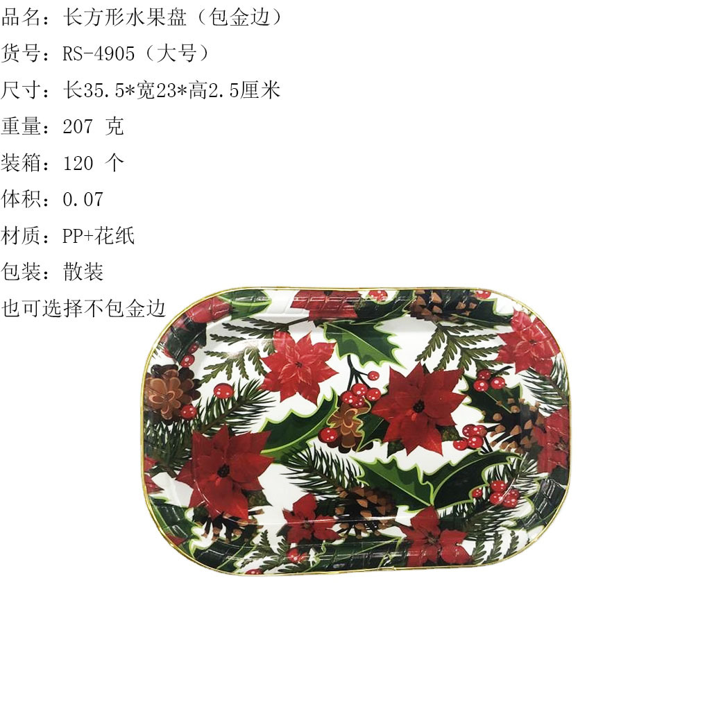 O1CN01R1qEKG1Bs2kTr3v30_!!0-0-