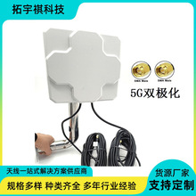 5g�쾀mimo����ƽ���쾀3300-3800mhz�p�O���쾀��ˮ����ڒ��쾀