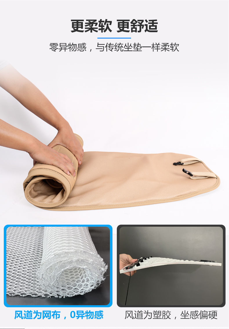 Summer Car Seat Cushion with Ventilation, Air Conditioning Cooling, and Fan for Breathability and Cooling
